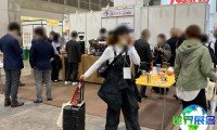 2026日本食材展会日程与场馆信息