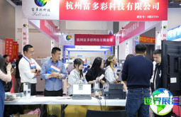 2026杭州广告展会刊