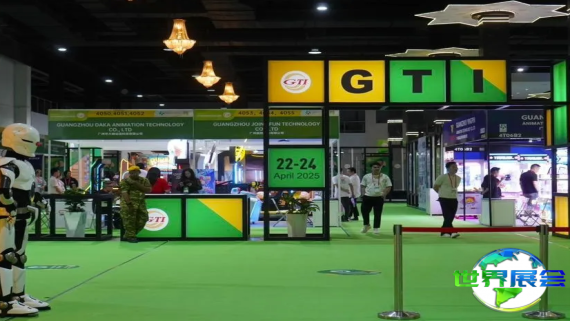 2026年马来西亚娱乐展览会展品范畴