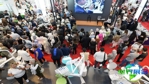 2026年土耳其口腔展览会 预先登记须知