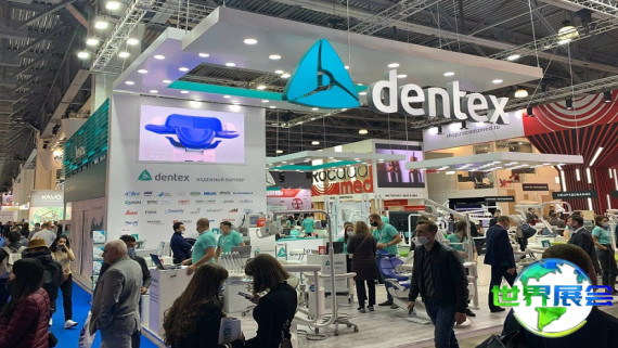 2026年俄罗斯口腔展会 观众预先报名正热烈展开