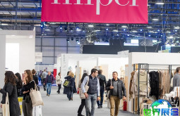 2026年意大利箱包展览会 观众预先登记现已启动，盛况即将呈现！