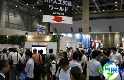 2026年日本人工智能展览会门票购买指南