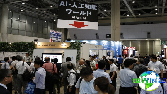 2026年日本人工智能展览会门票购买指南