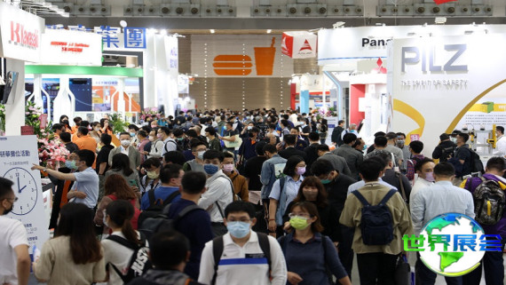 2026泰国智能制造业展览会展品范畴