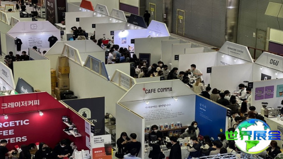 首尔咖啡展2026参展企业名录