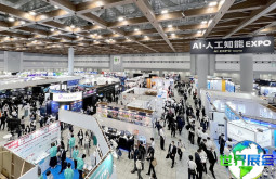 日本人工智能展2026电子会刊