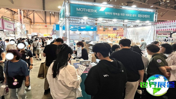 2026年韩国婴童用品展览会观展指南：日程/场馆/购票方式详解