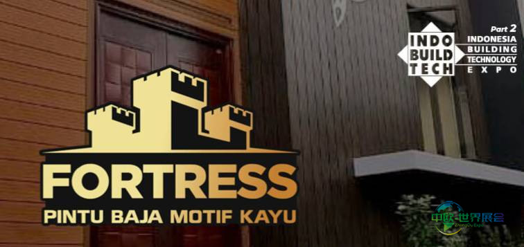 2025年印度尼西亚雅加达国际建材展览会：参展商FORTRESS