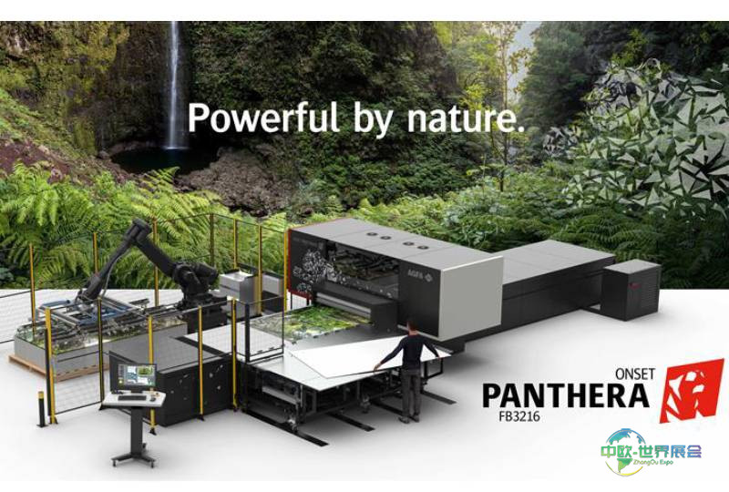 Agfa携大型数字印刷解决方案亮相2026年巴西圣保罗国际包装印刷展览会