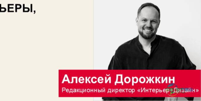 2026年俄罗斯莫斯科国际建材展览会：MosBuild Connect 网络研讨会