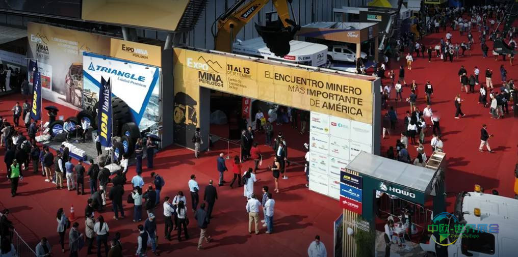 秘鲁利马国际矿业机械及配件展 EXPOMINA PERÚ 2026秘鲁最重要的矿业展会