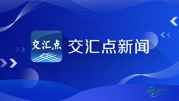 “多元方式提升魅力”背后，水韵江苏如何实现“高端突破”与“深度发展”