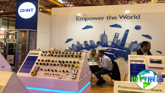 2026年葡萄牙电子展览会展位费用与预定指南