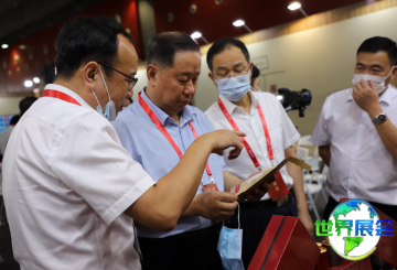 2026年广州茶博会最新会刊指南