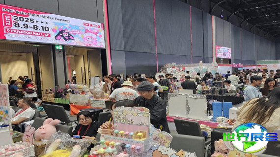 亚洲潮流玩具收藏展2026展位费用与布局图