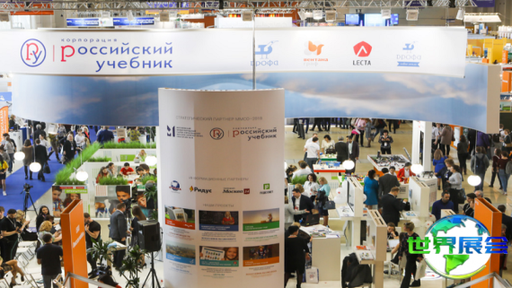 2026年俄罗斯教育技术设备展览会 参观者预先注册现已启动，盛况即将呈现！