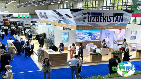 2026年乌兹别克斯坦工业展展位费用与申请指南