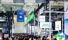 2026苏州车展会刊