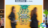 2026年马来西亚食品展览会参展企业名单