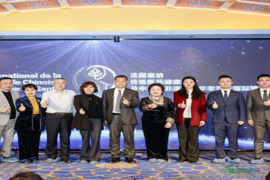 法国·中国中医药中心将举办中医药塞纳博览会