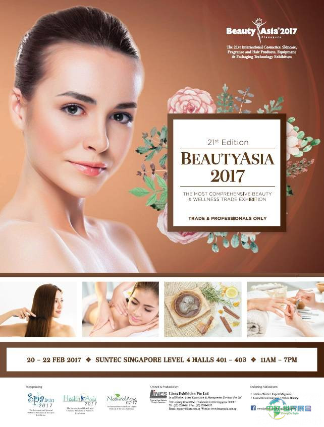 新加坡城国际美容展览会：BeautyAsia 2026