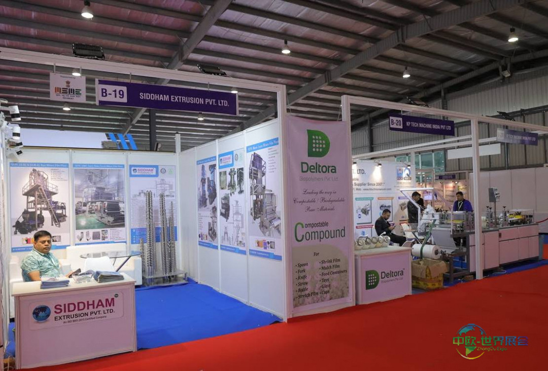 印度古吉拉特邦国际塑料展览会 PLEXPO INDIA 2028绿色创新・塑领未来