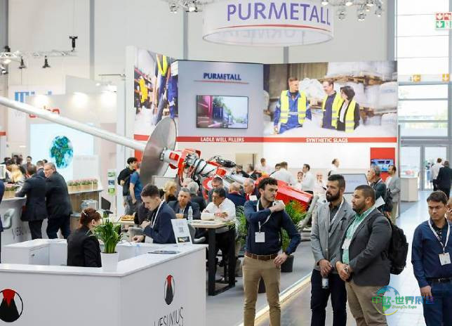 2027年德国杜塞尔多夫国际热处理展览会：GMH启用新轧机提升钢铁精度