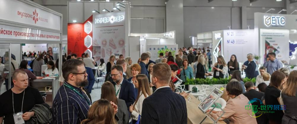 2026年俄罗斯莫斯科国际食品配料展览会：领先的国际性原料及设备展览