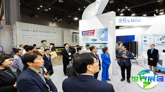 2026年韩国光伏展览会 观众预先登记正在热烈开展