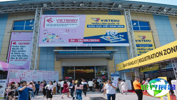 2026越南教育展参展企业名录