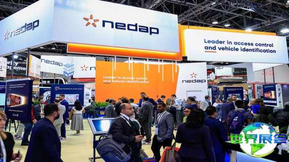 2027迪拜安防展 预登记须知