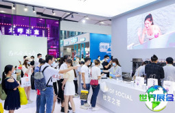 2026年广州特许连锁加盟展览会门票费用及购票方式