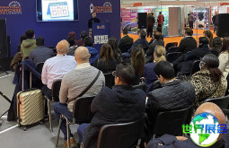 2026年英国特许经营展览会最新参展企业名录