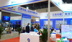 2026年山西煤炭博览会票价详情及购票方式