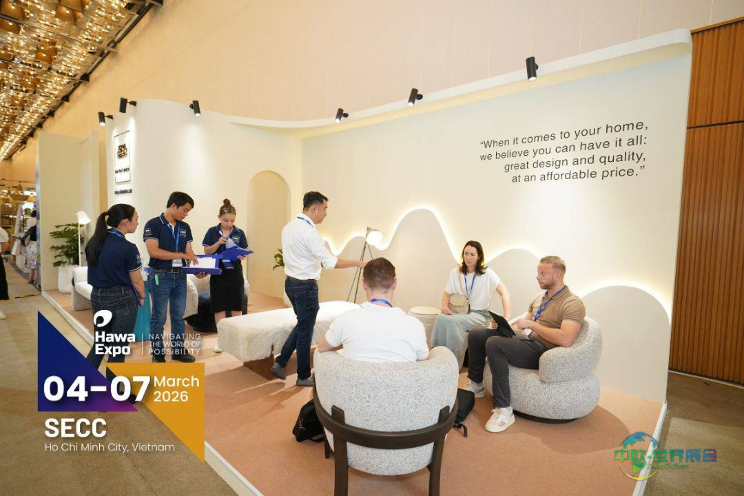 2026年越南胡志明市家具展：汇聚全球精英