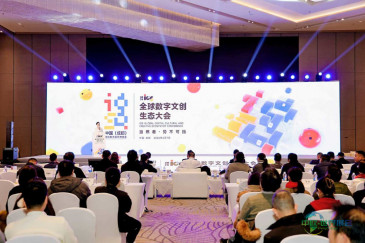 蓉城新春汇聚，数字文创企业共话“AI自由”创作新图景