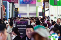 2026迪拜电子烟展 观众预登记正式开启，精彩即将登场！