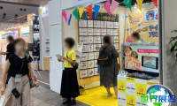 2026年日本促销品展览会参展企业名录