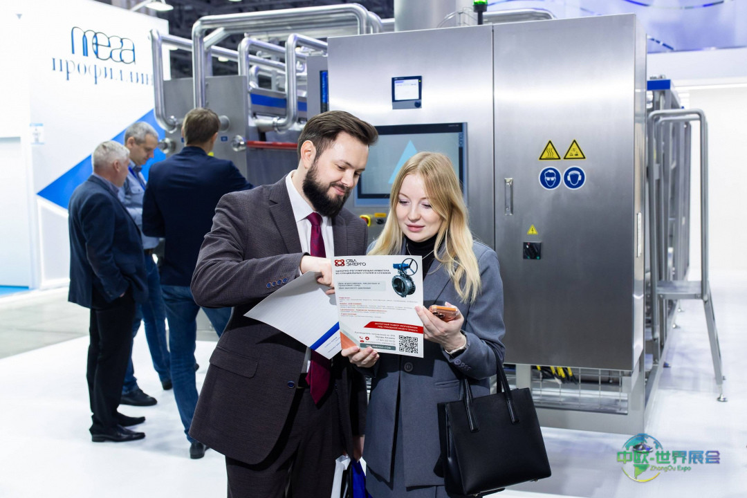 俄罗斯莫斯科国际牛奶及乳制品生产技术设备展览会DairyTech 2026聚焦创新与市场实践