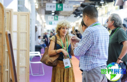 2026年广州礼品展最新会刊信息