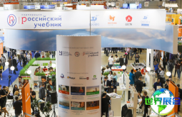 2026年俄罗斯教育设备展览会展位费用与申请指南
