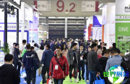 如何获取2026年亚洲模具展览会的会刊？