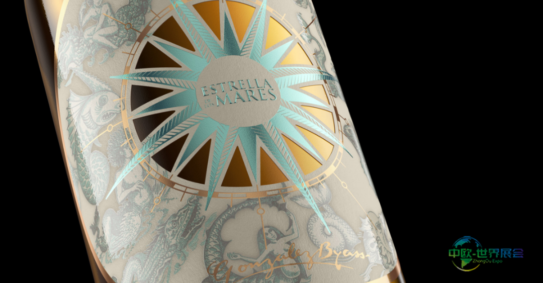 2026年巴黎包装周：The Glenlivet发布Eternal Collection第二版