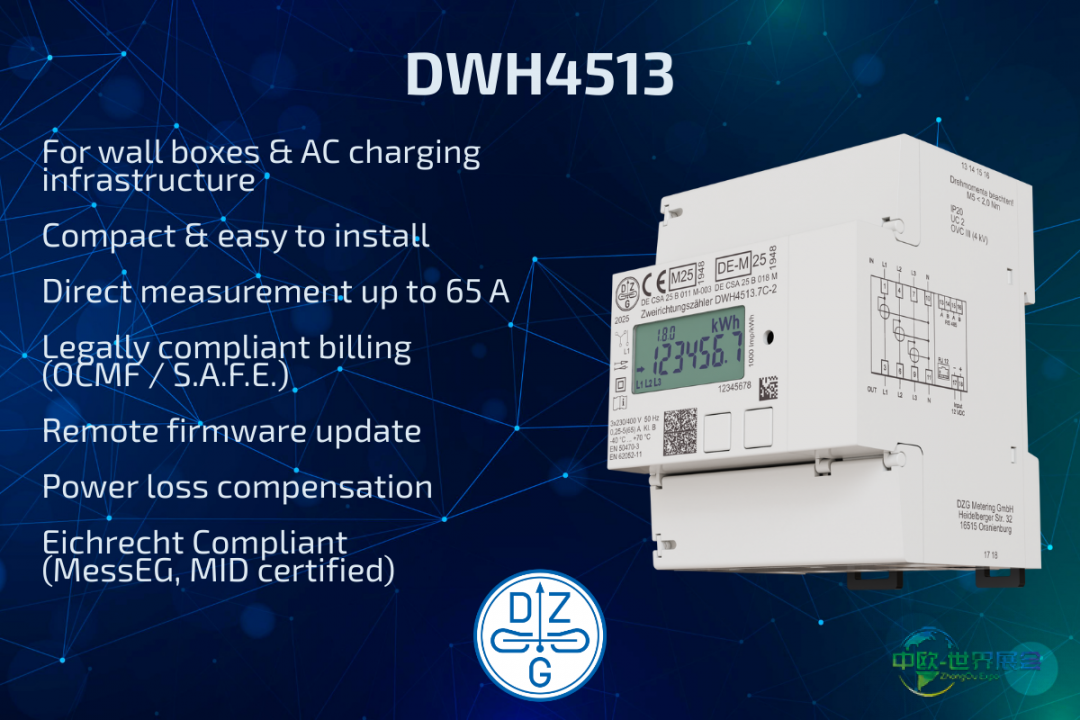 DZG Metering在埃森国际能源展发布新型DWH4513 AC电表