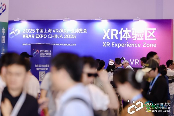 2026中国上海VR/AR博览会全景前瞻：探索空间计算 预见AI+XR未来