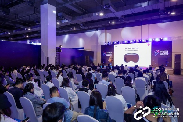2026中国上海VR/AR博览会全景前瞻：探索空间计算 预见AI+XR未来
