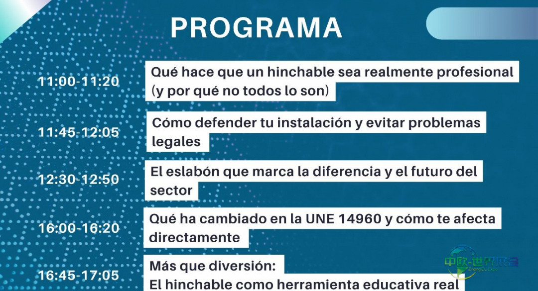 在FIOCIO 2026探寻提升充气娱乐企业盈利能力的关键