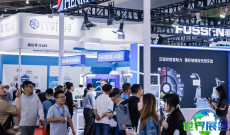 如何获取2026年上海口腔展览会会刊？