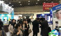 2027年东京化妆品原料展览会日程与场馆信息